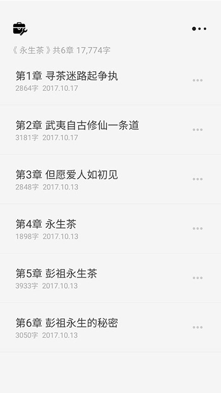 云上写作官方下载 v7.1