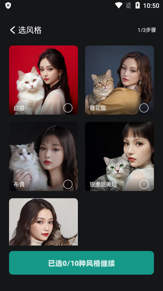 朵拉之眼app v1.2.0