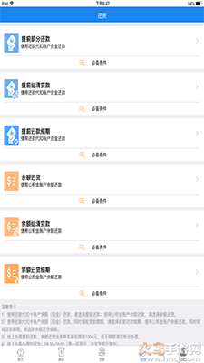 天津公积金app下载公积金提取 v5.8.1