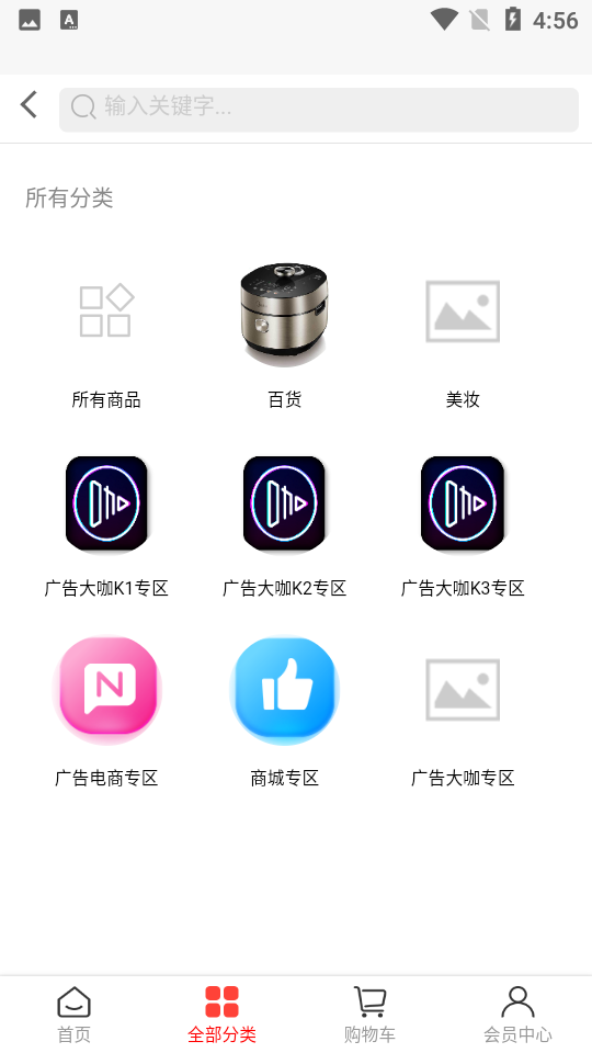 聚咖生活APP v0.0.3