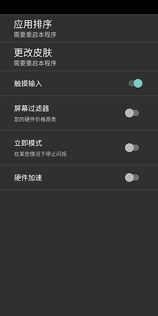retro2me官方版 2.1.0 最新版 v2.1.0
