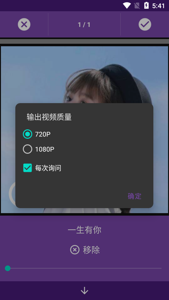 方块视频编辑器app v3.5