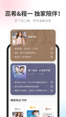 酷我畅听app最新版 v9.1.8.1