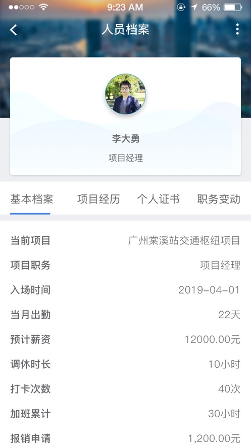 N云app最新版 v7.14.0