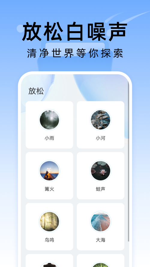 彗星文件管家软件 v1.0.1