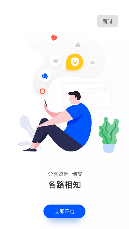 品GAPP v1.0.0