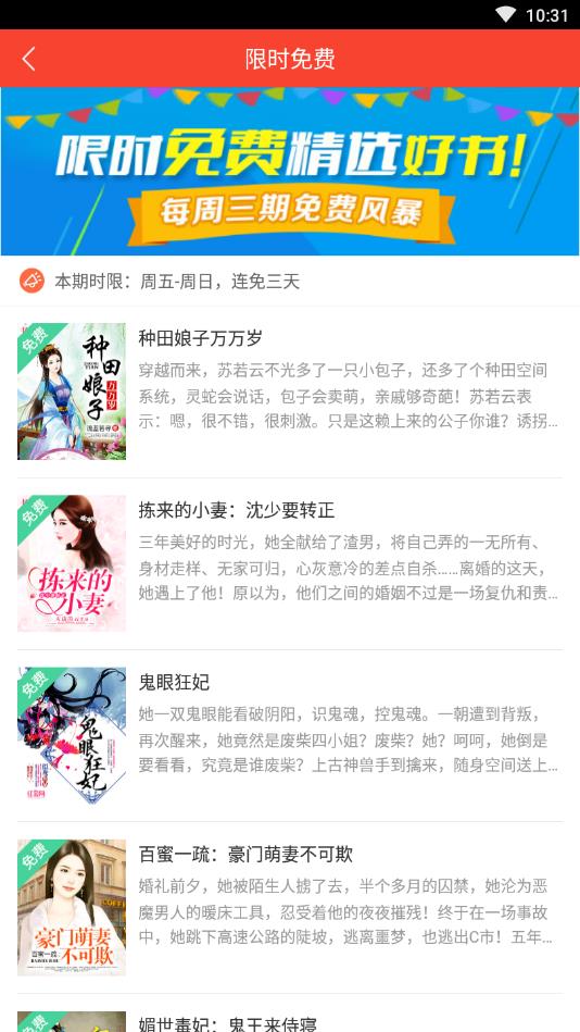 全本追书免费小说官方版 1.0安卓版 v1.0