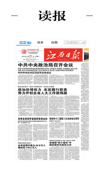 宜黄之窗 2.0.6客户端 v2.0.6