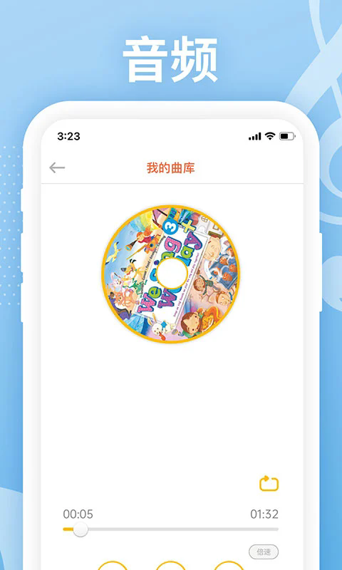 Love Reading软件 v1.9.4