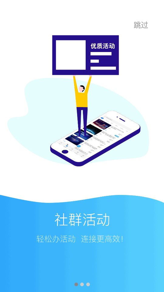 海创汇app v2.1