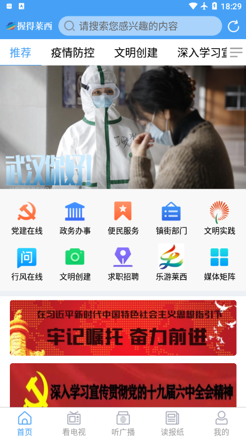 握得莱西 v0.0.14