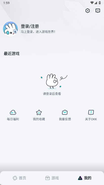 okk云电脑app官方版 1.2.0安卓版 v1.2.0