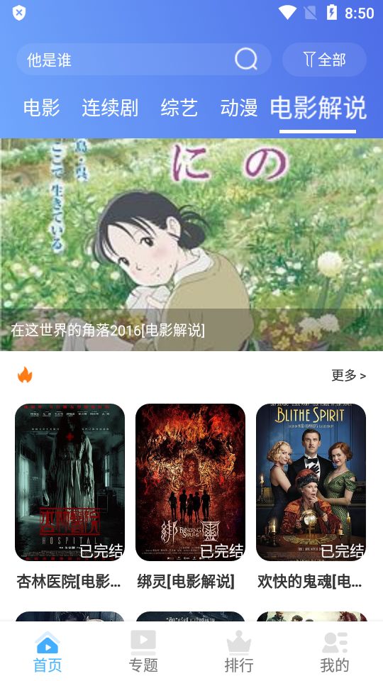 呈颖视频app v6.0.7