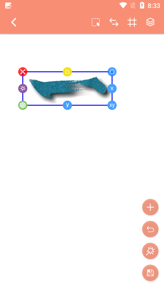 书法笔划造字APP v3.0.0