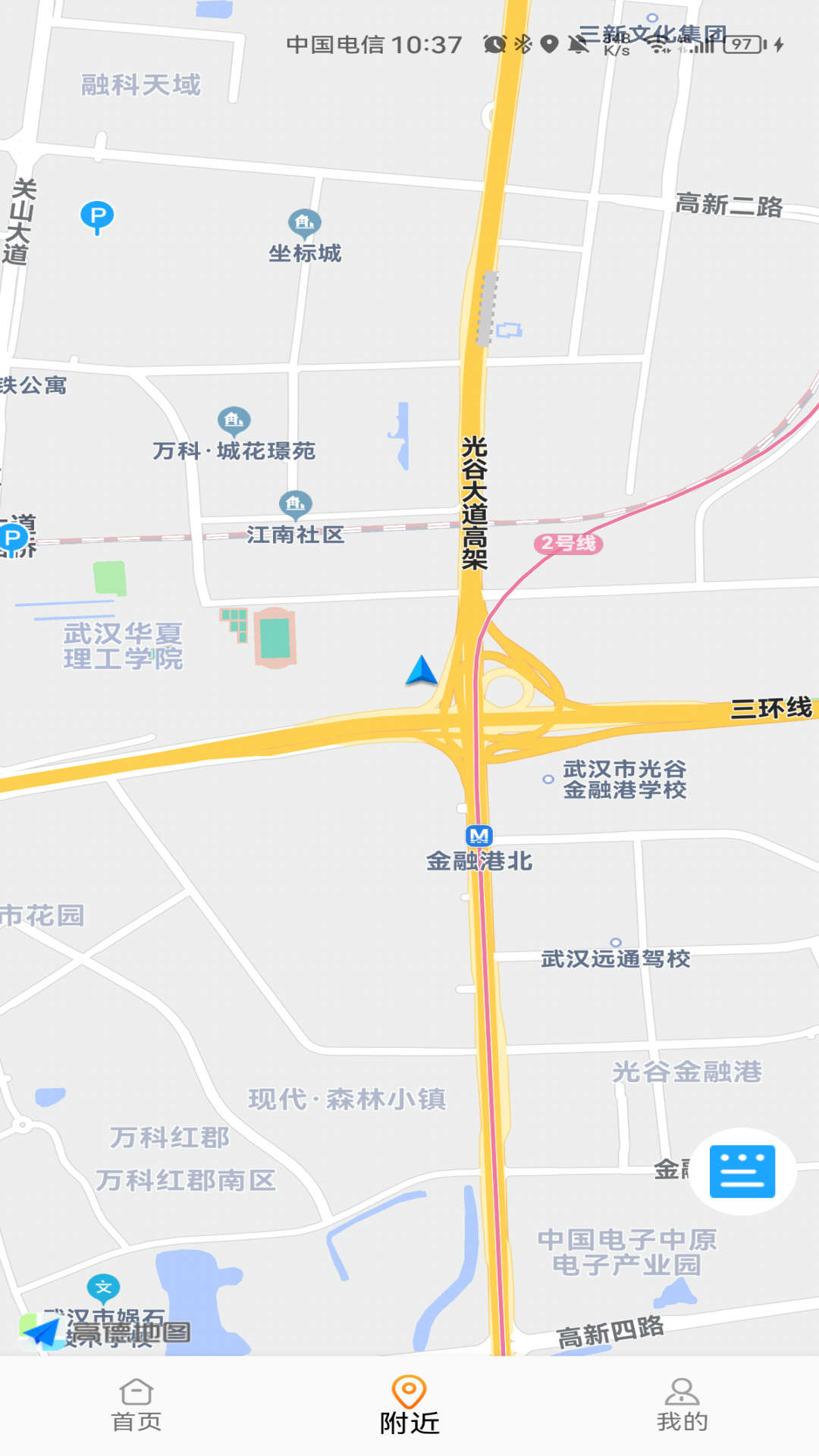 石门智停app v1.0.0
