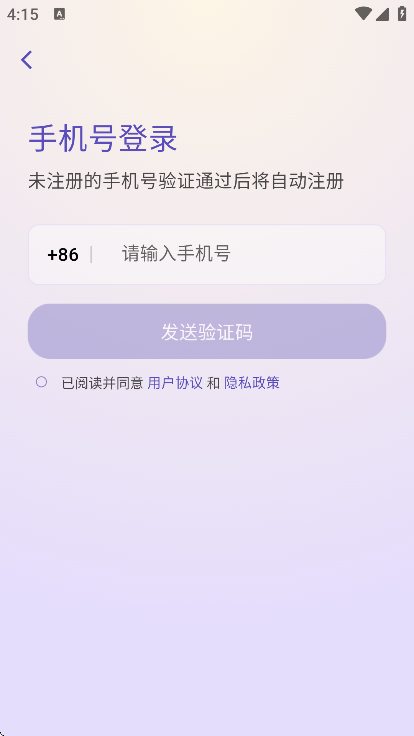 塔罗气泡官方下载 v4.3.4