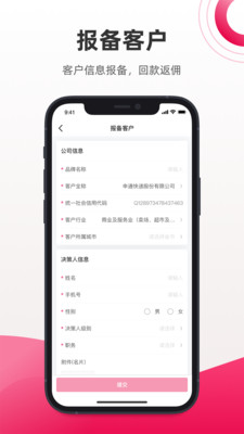 潮代app带货版 v1.0.0