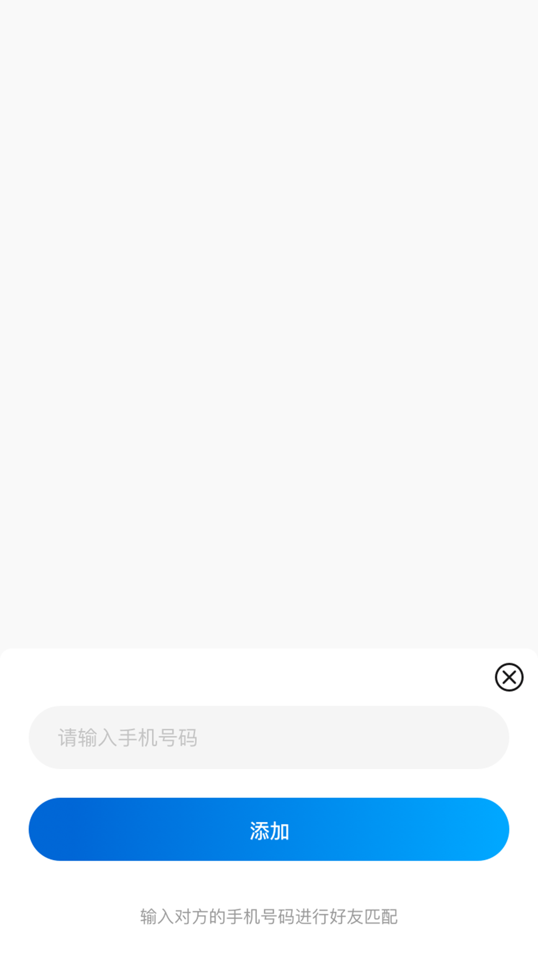 云游定位虚拟位置软件 v1.26.06012215