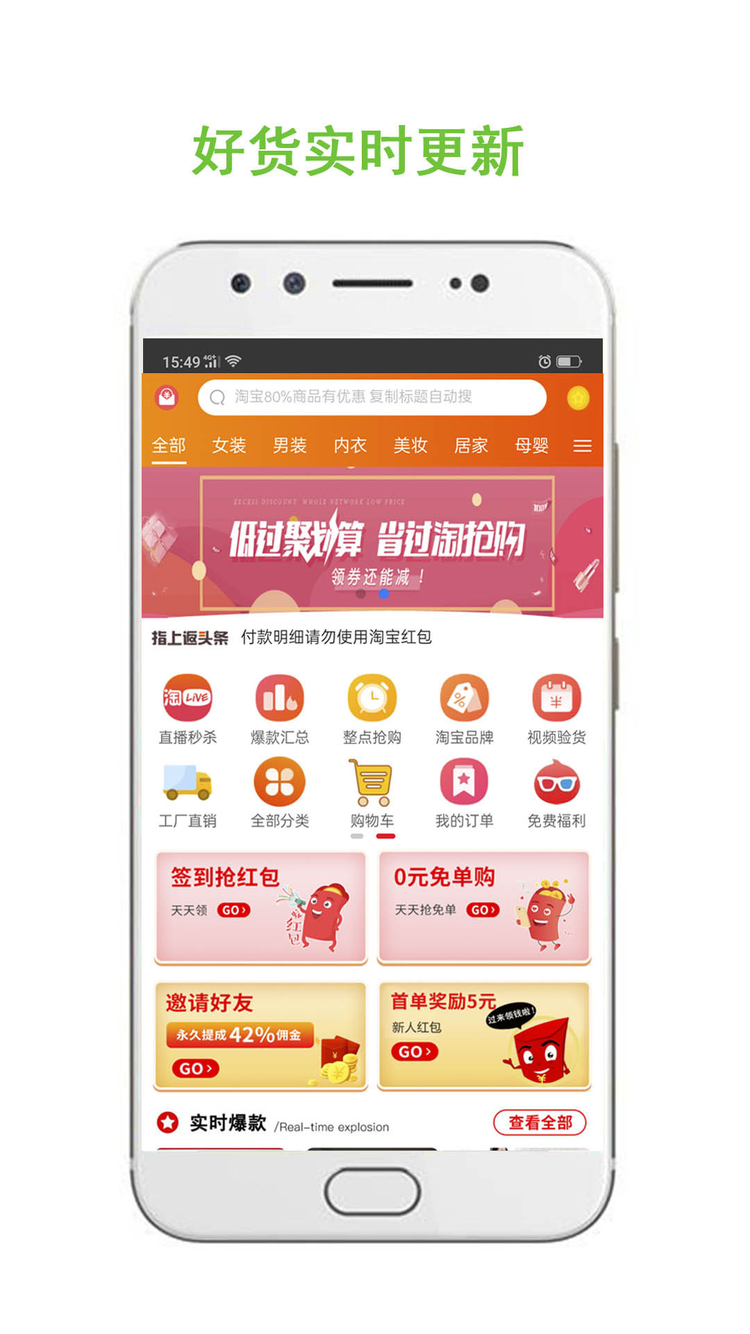 指上返app v7.3.0