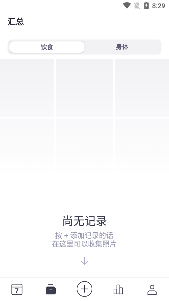 毫克app v0.9.0