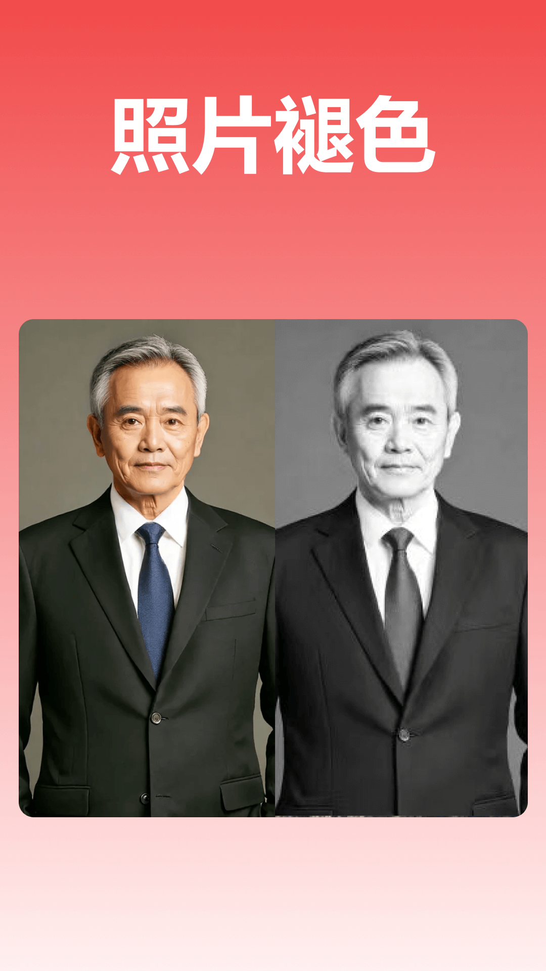 番茄抠图改图app v1.1.0.0