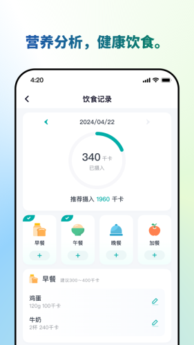 瑞宝健康app v1.0.122