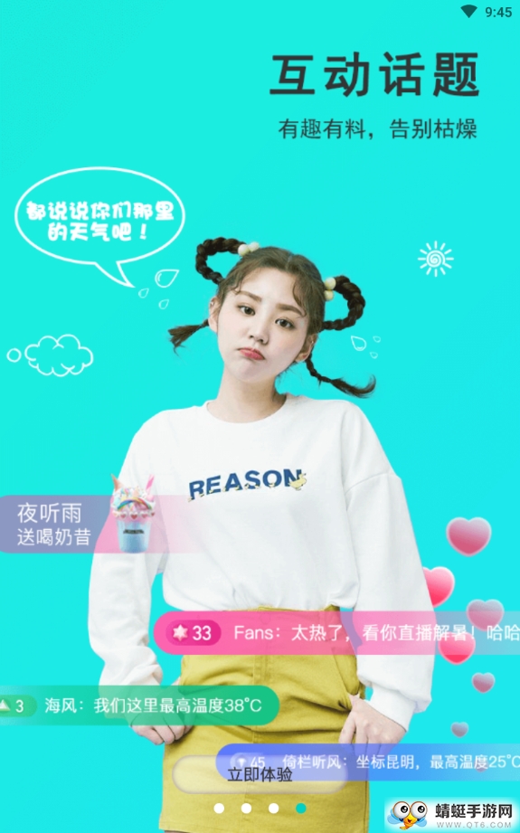 映画 2.2.0最新版 v2.2.0