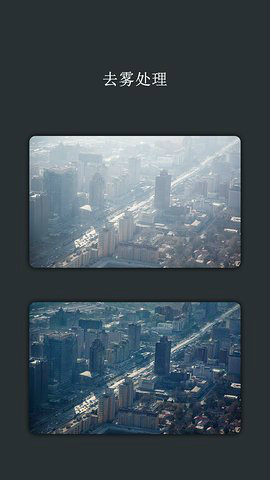 AI抠图app工具版 v1.4.24