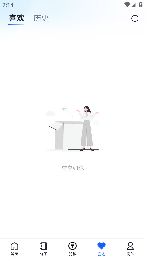 墨云台小说最新版 1.2.2安卓版 v1.2.2