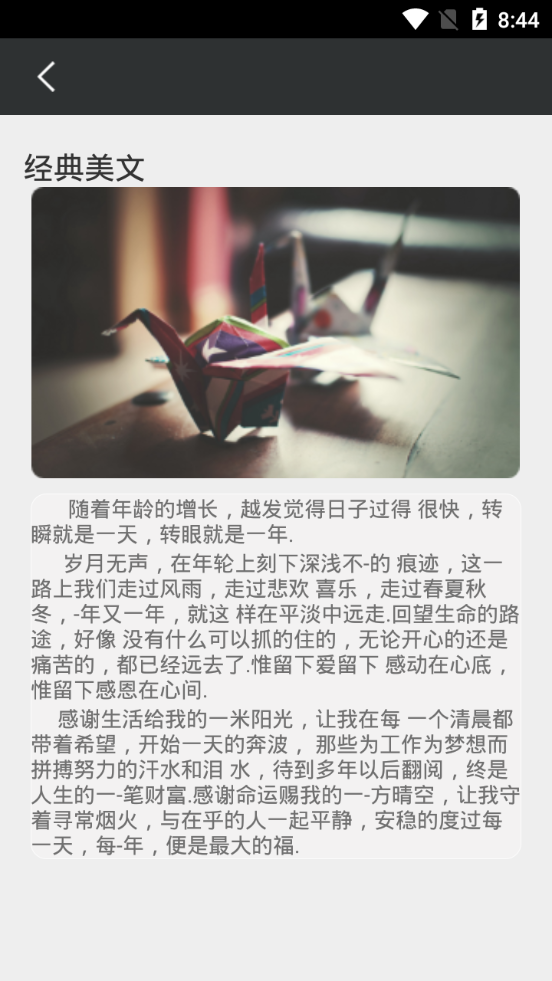 万象壁纸app v1.0