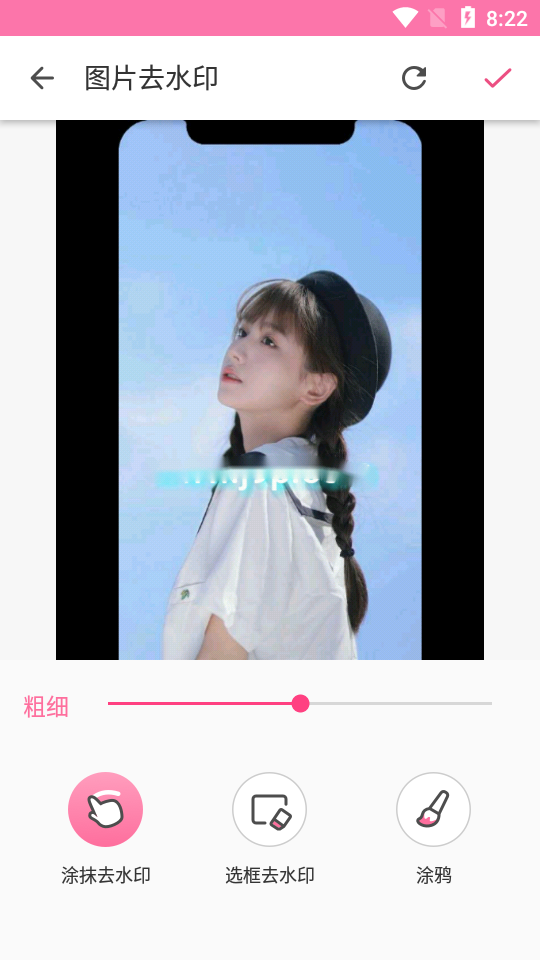去水印宝相机app会员版 v2.17
