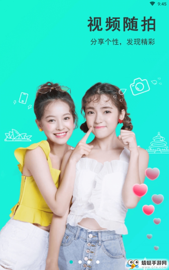 映画 2.2.0最新版 v2.2.0