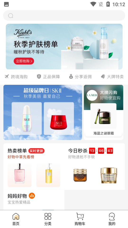 有小铺APP 有小铺APP
