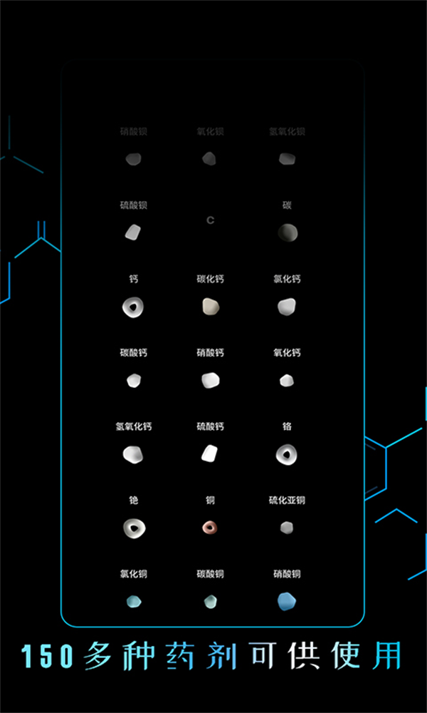 beaker烧杯中文版 v33000002