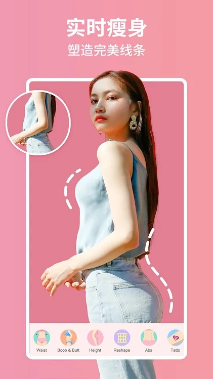 美啦相机app国际版 v