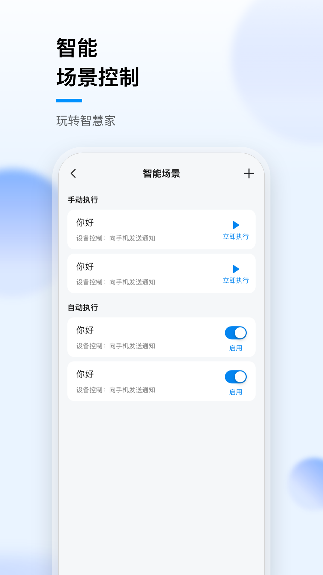 华数i家app v2.0.0