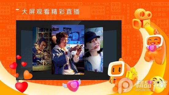 云视听快TV电视版 v4.2.4.2340