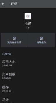 超自然小缘辅助官方版 1.000000 安卓版 v1.000000