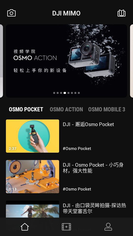 大疆手持云台app v2.7.2