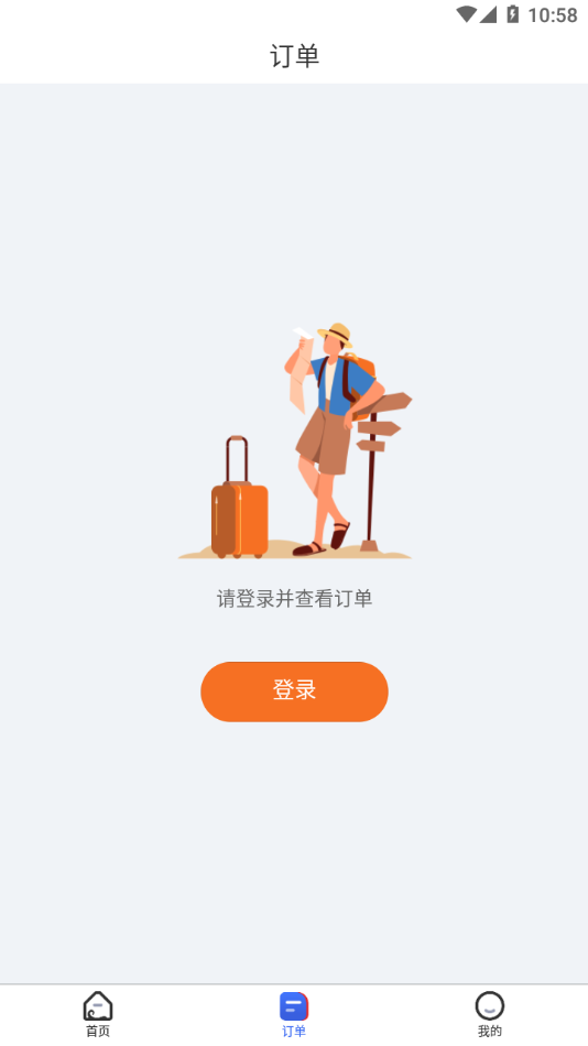 LCR Ticket app v1.0.016