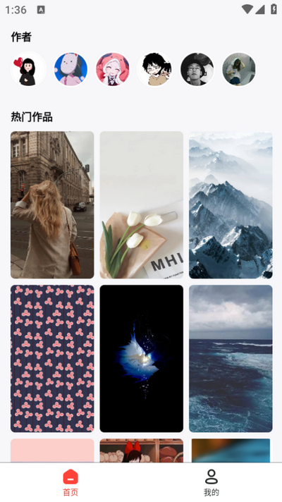 灵丹美图app v1.0.0