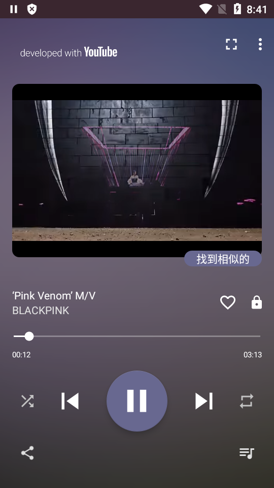 苹果手机音乐安卓版专业免费版 v1.0