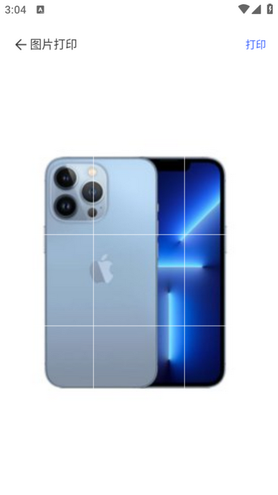 学习打印app安卓版 学习打印app安卓版