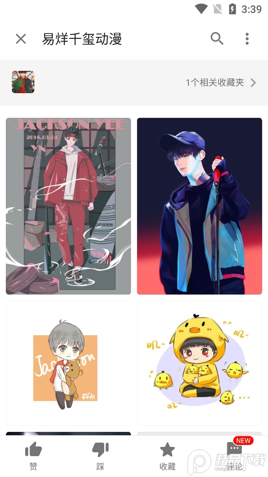 图片搜搜清爽版 v5.3.1