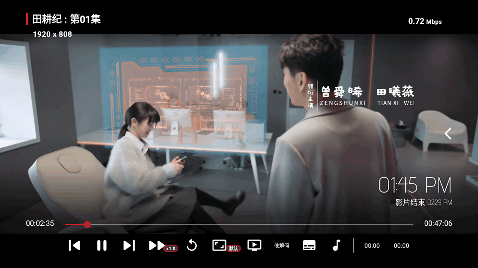 时光机TV卧龙 v202312311447