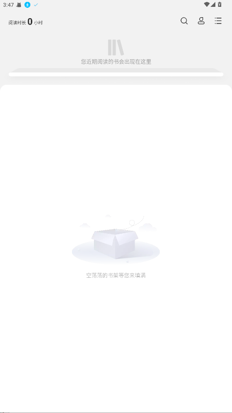 多看阅读无广告版本 7.30.13免费版 v7.30.13