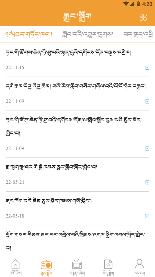 金格桑app下载 v1.6.1