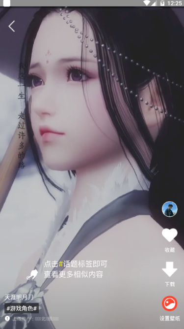 屏保壁纸app v1.0.0