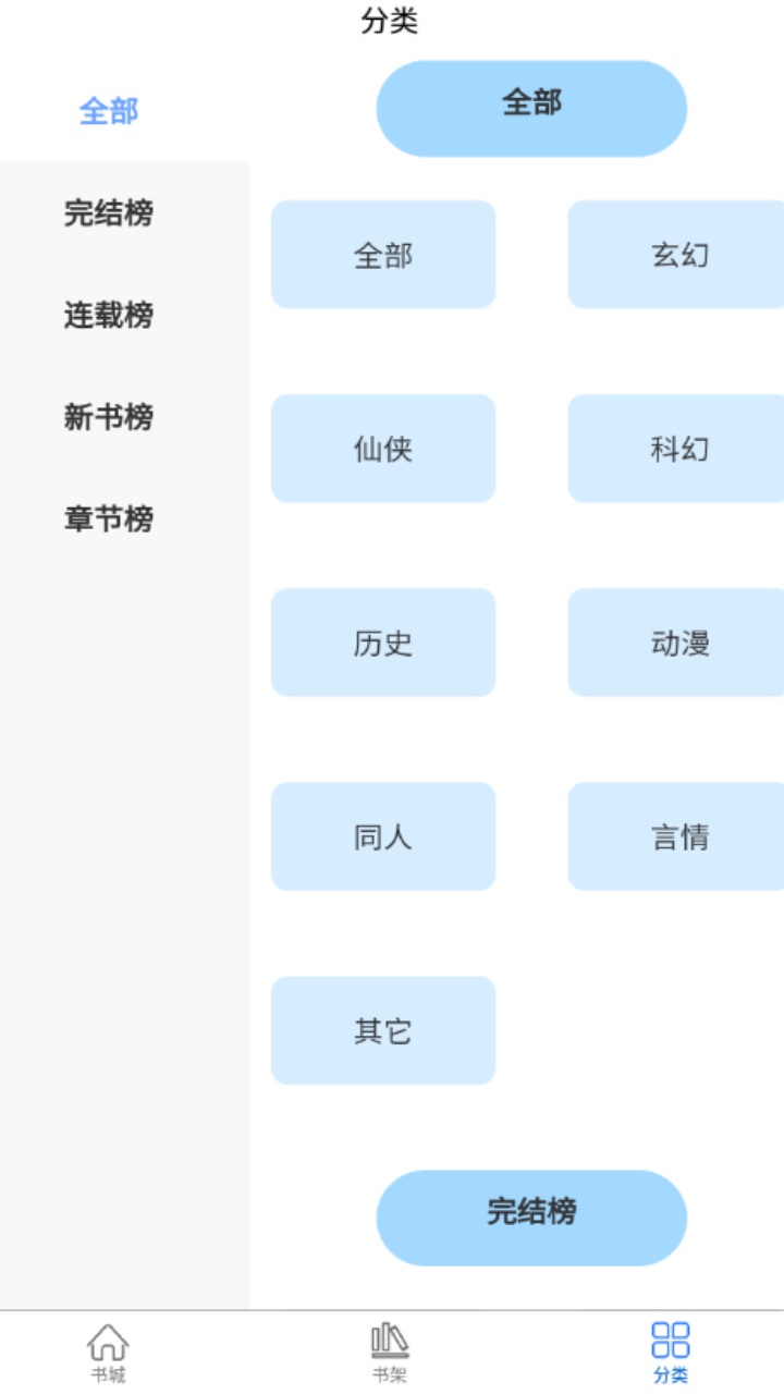 光雨阅读 1.0.0安卓版 v1.0.0