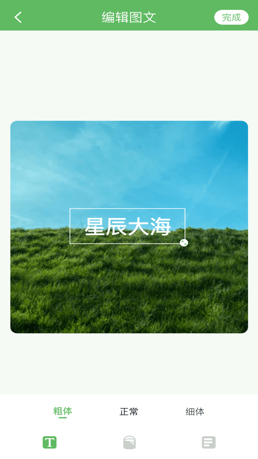 小蝌蚪剪辑软件 v1.1.2